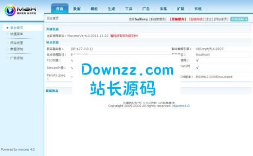 maxcms企业网站源码下载（php网站源码 下载） (https://www.oilcn.net.cn/) 网站运营 第7张