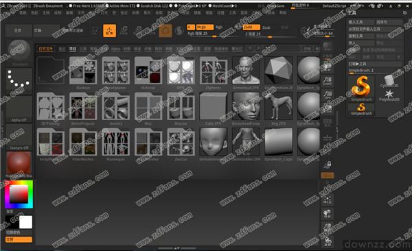 Zbrush 中文绿化版 附绿化补丁 3d制作类软件下载 站长网 Downzz Com