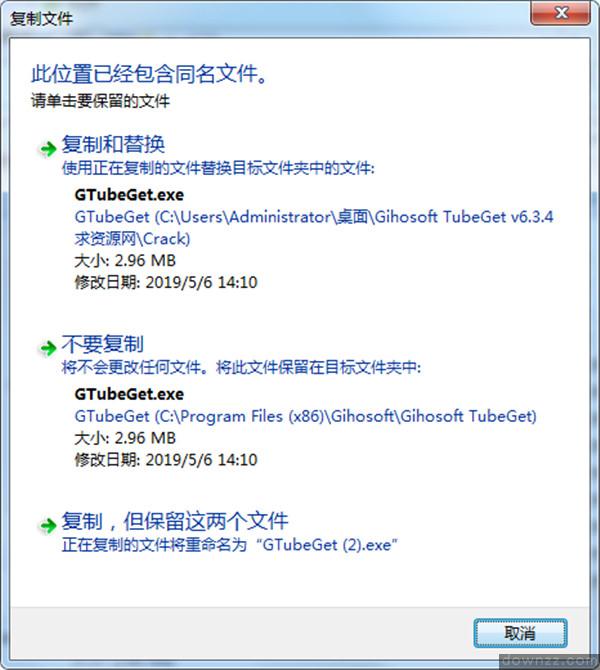 Gihosoft TubeGet Pro 9.2.44 download the new for windows